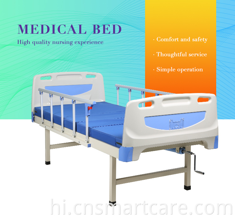 Single Crank Hospital Bed